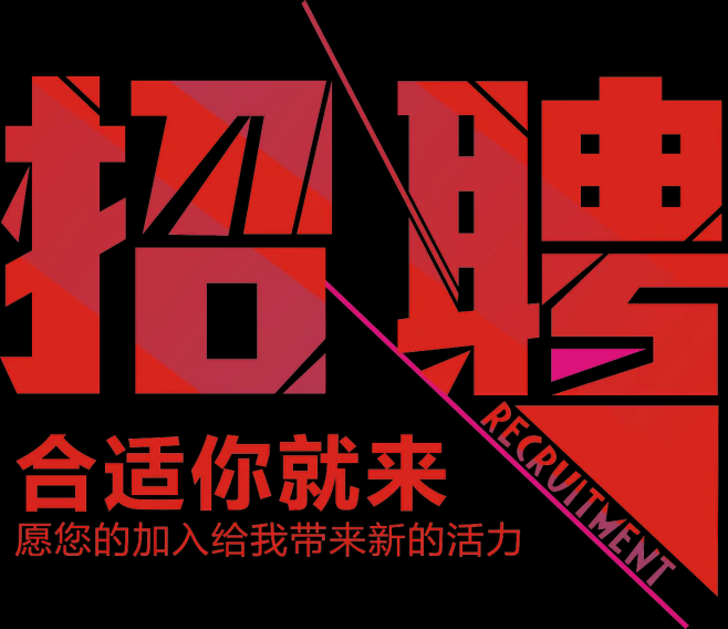 1、机械设计助理工程师